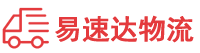 湘潭到烈山区物流公司